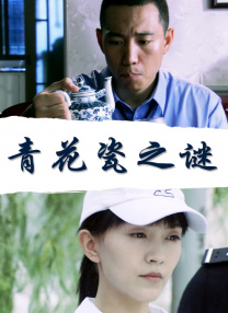另类二区三四